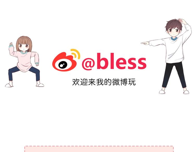 第220话 我是有女朋友的人68