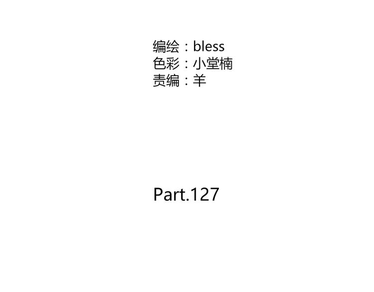 第127话 从前的事……3