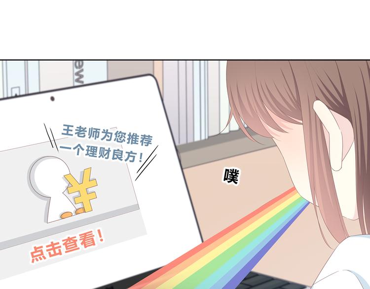 第174话 艰难的选课56