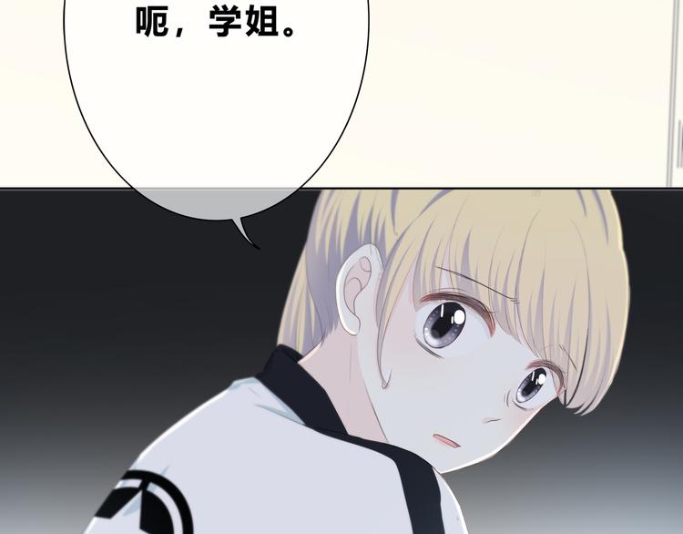 第183话 受伤的时候44