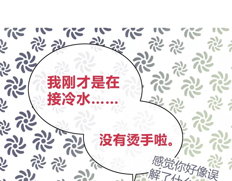 第133话35