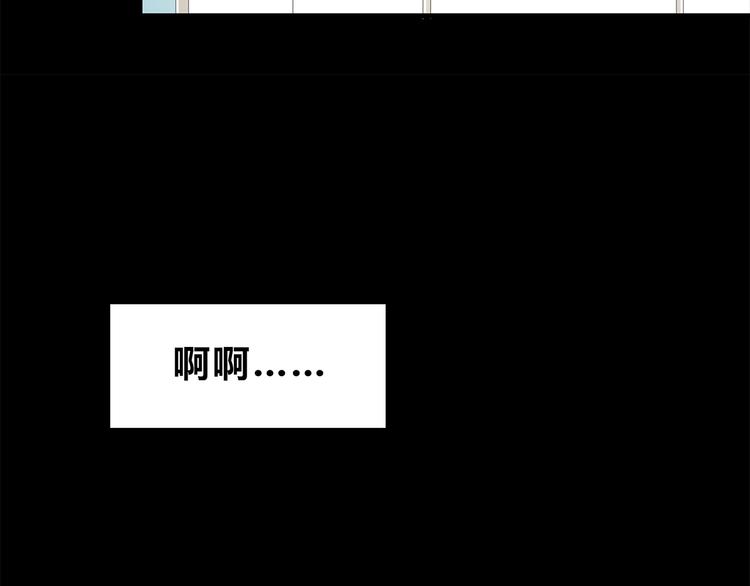第57话 因为你不会喜欢我40