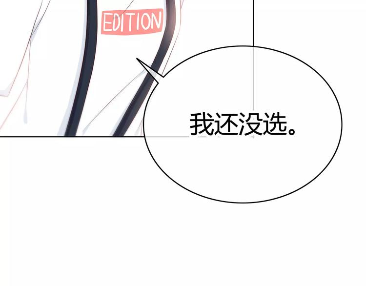 第133话89