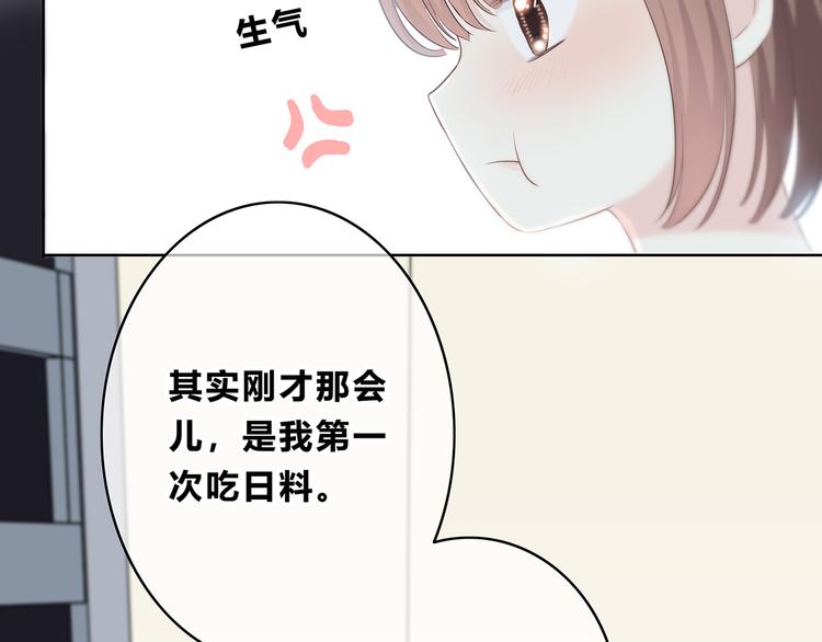 第153话 女生的胃58