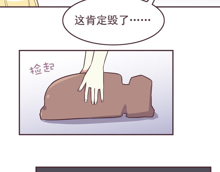 第34话 不要恶意揣测别人的心思25