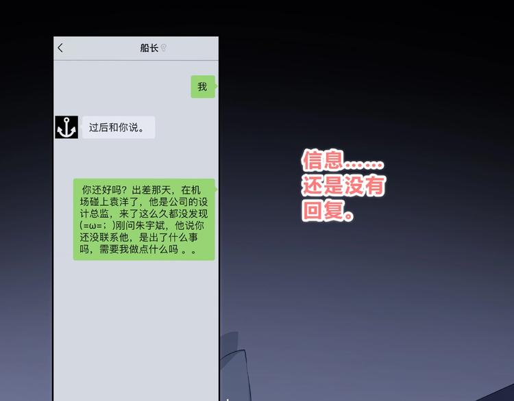 第217话 支柱19
