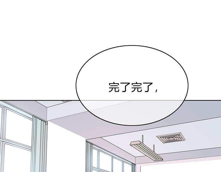 第147话 聚餐5