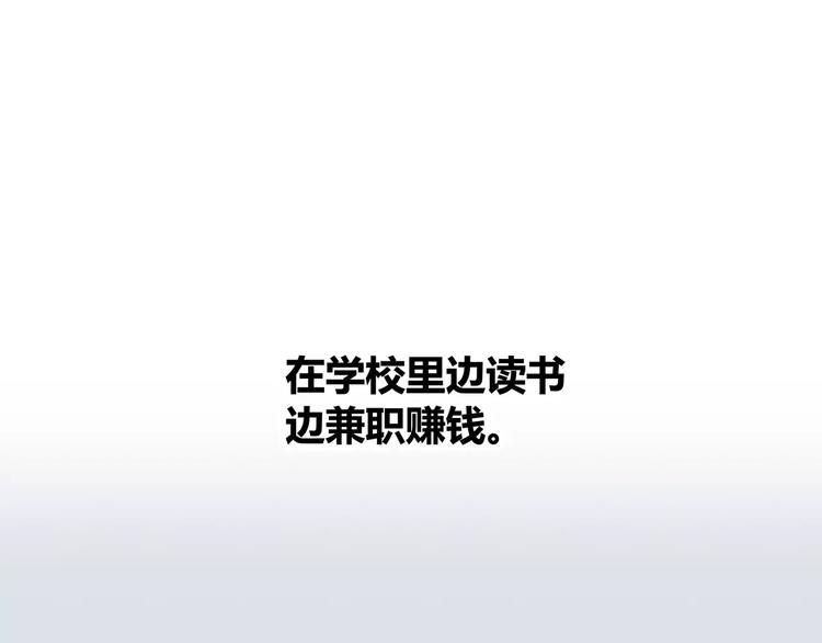第143话 怀疑33