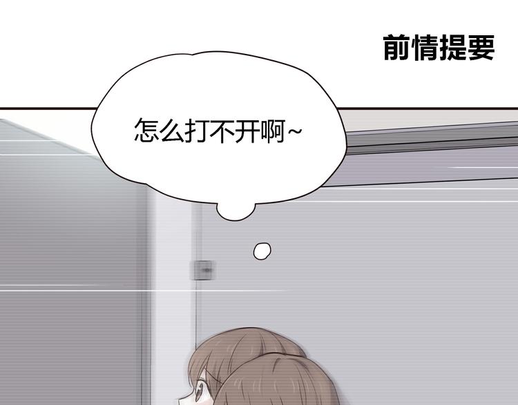 第101话 不能让他知道！0