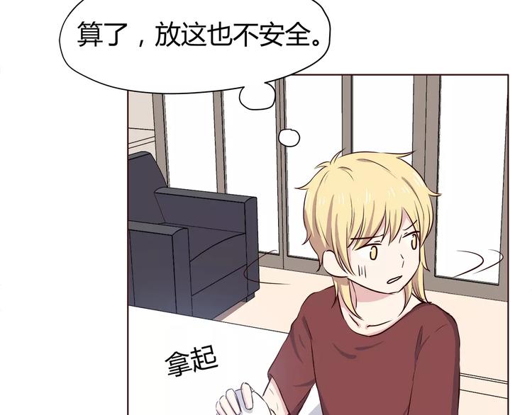 第111话 喜欢的人是50