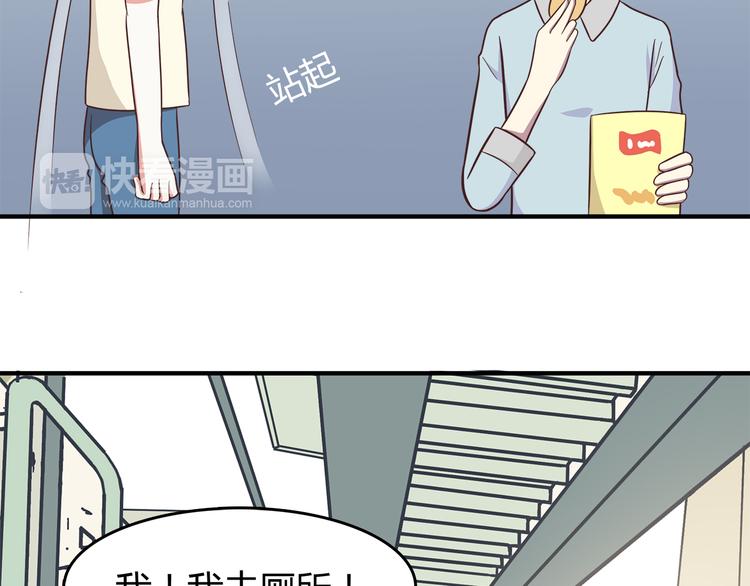 第84话  不可控制的爱24