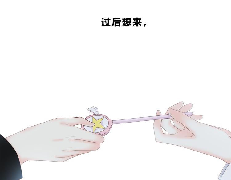 第173话 他的目光24
