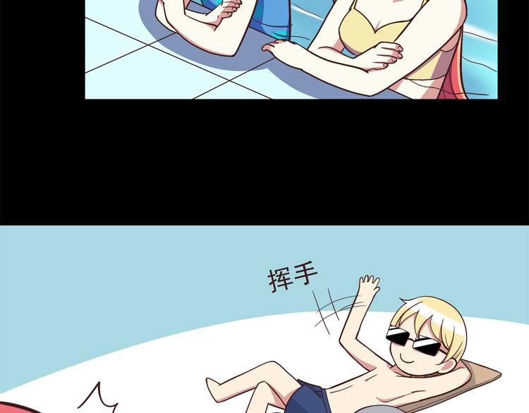 第50话 泳池就是坦诚相见的地方！6