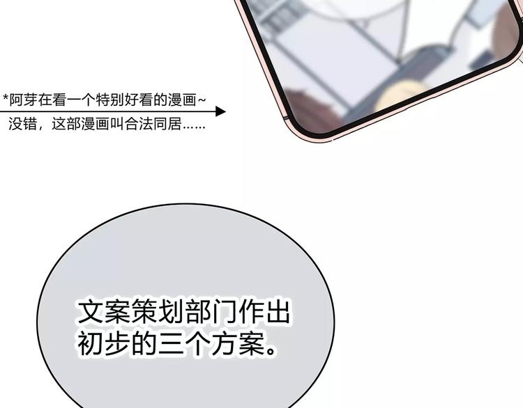 第143话 怀疑7