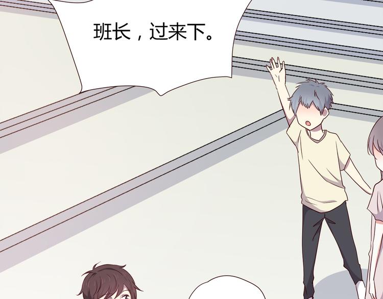 第101话 不能让他知道！68