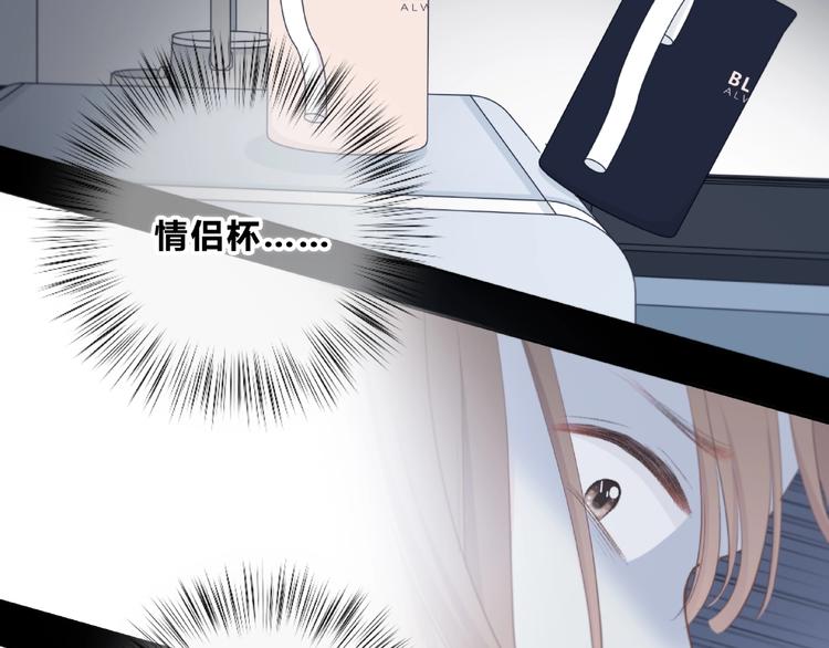 第223话 不能和你交往68