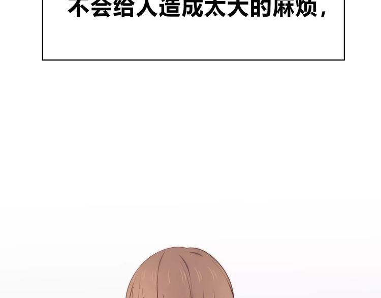 第130话 怀疑29