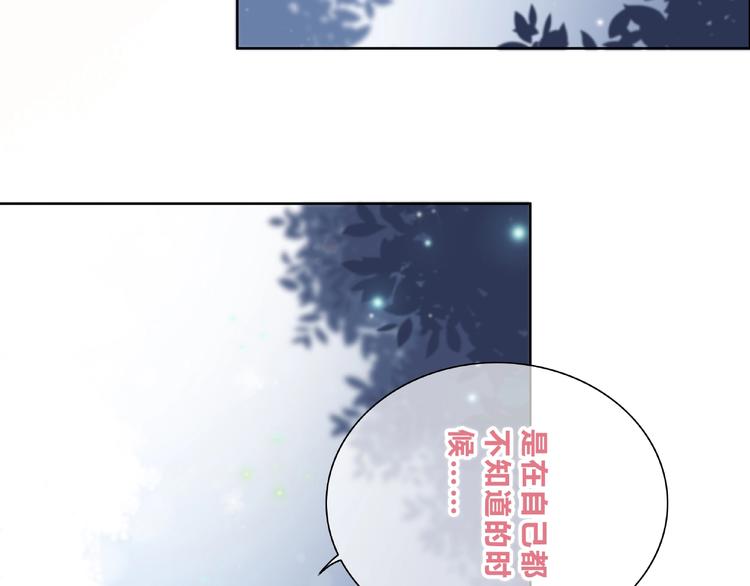 第225话 完结篇 一起走下去35