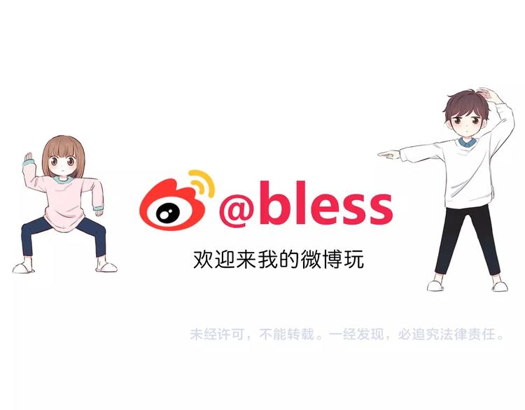 第194话 没出息？！93