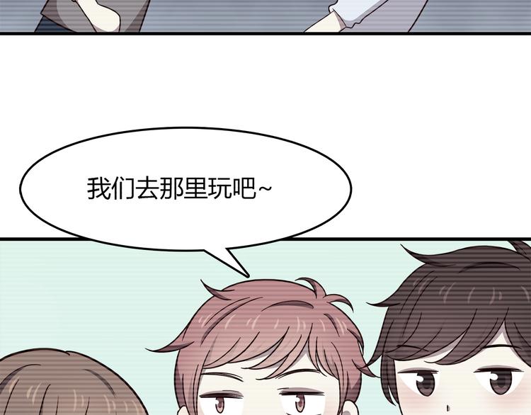 第90话 鬼屋4