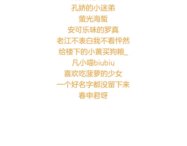 第197话 租房119