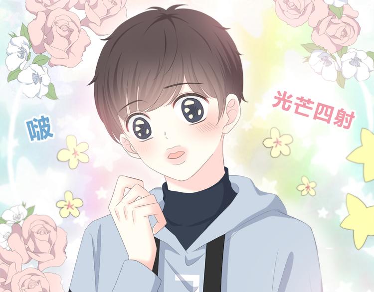 第184话 唇膏79