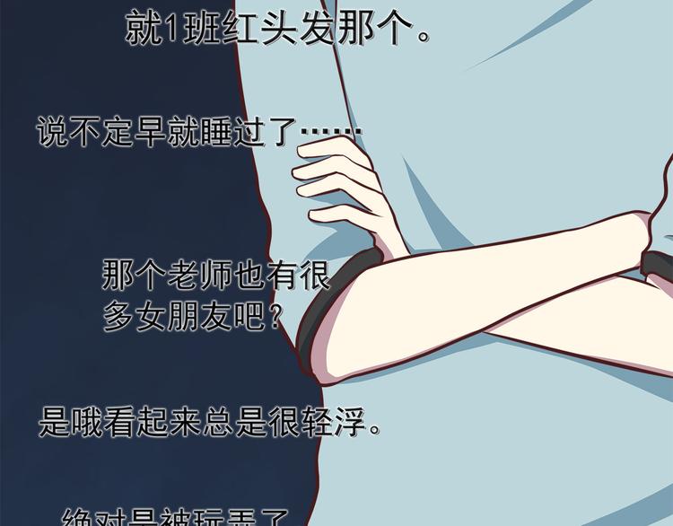 第68话 停职！？30