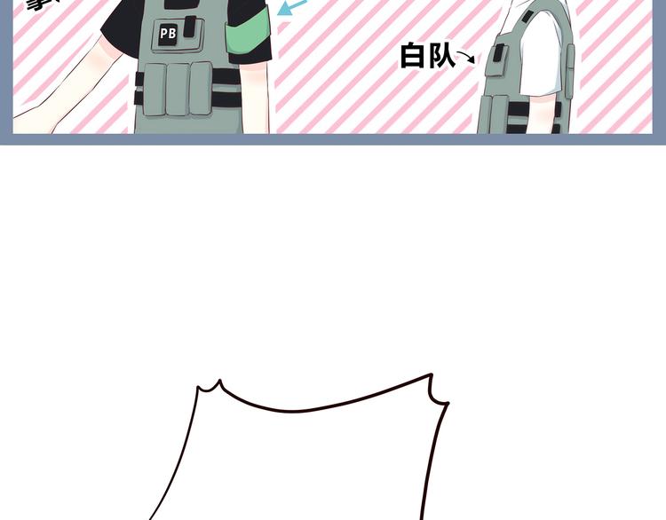 第158话 叛徒？13