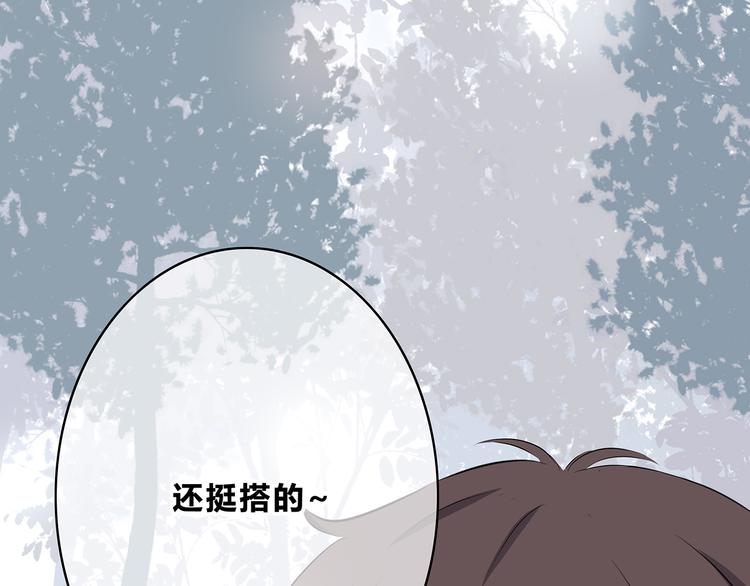 第161话 最后的敌人9
