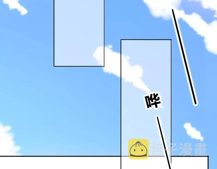 第140话 喜欢我吧39