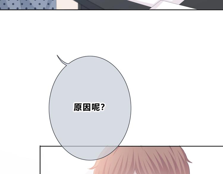 第194话 没出息？！10