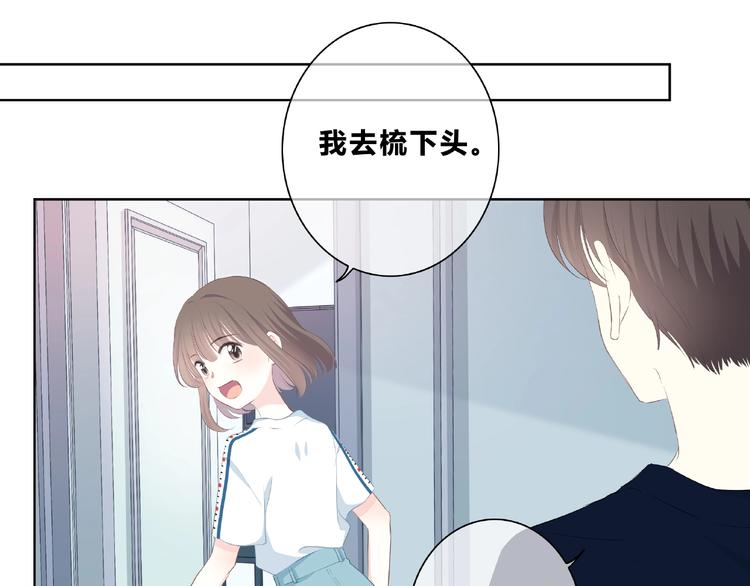 第208话  偷亲74