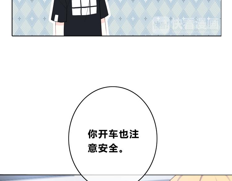 第167话 各怀心思90
