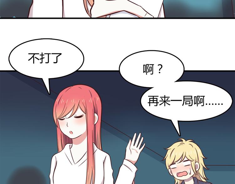 第81话 你怎么看得到31
