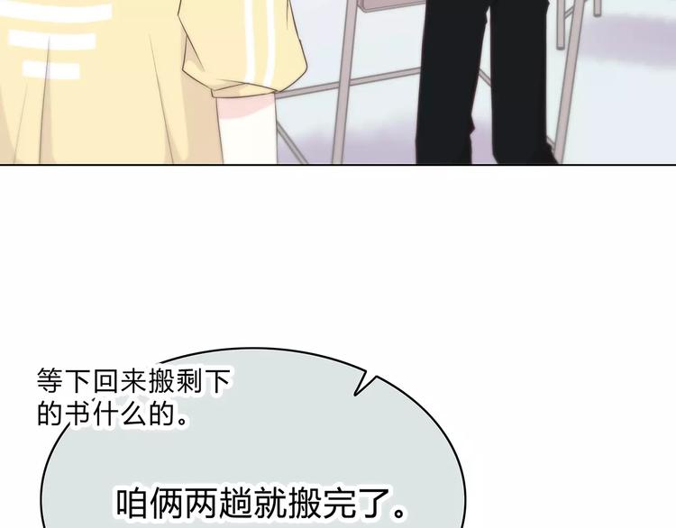第144话 我不在的时候53