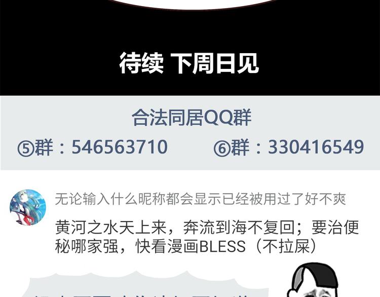 第50话 泳池就是坦诚相见的地方！29