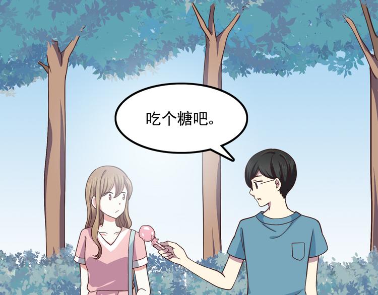 第64话 吃颗糖吧44