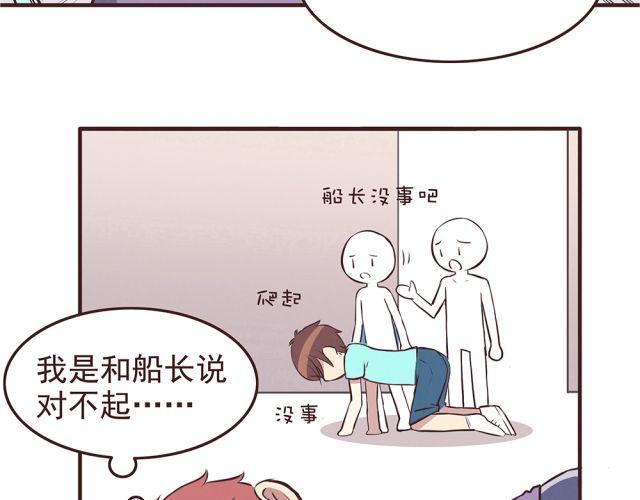 第21话 糟糕！我们的计划好像被发现了10