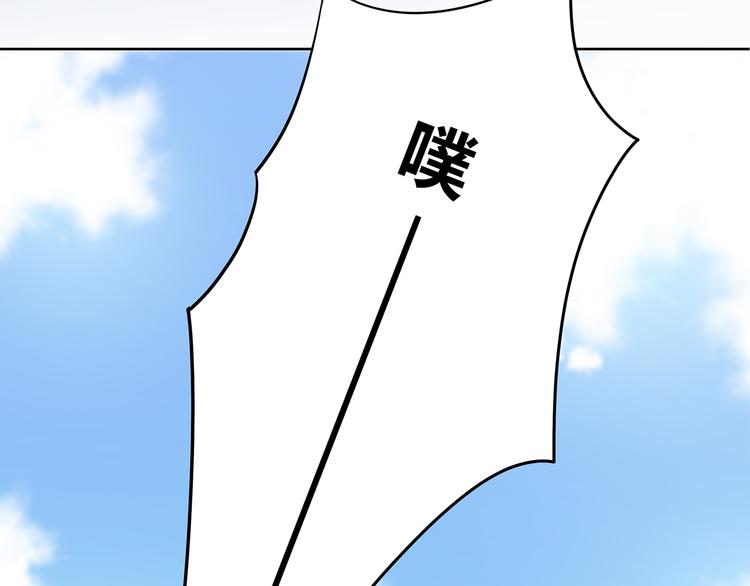 第162话 钓鱼战术67