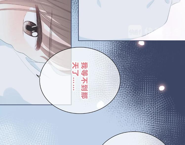 第225话 完结篇 一起走下去43