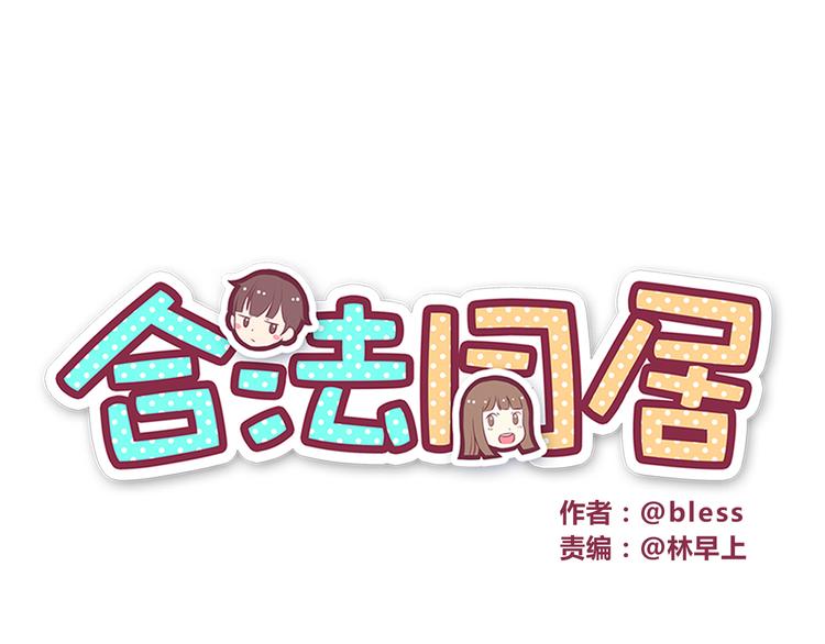 第41话 鸟屎掉到头上啦！0