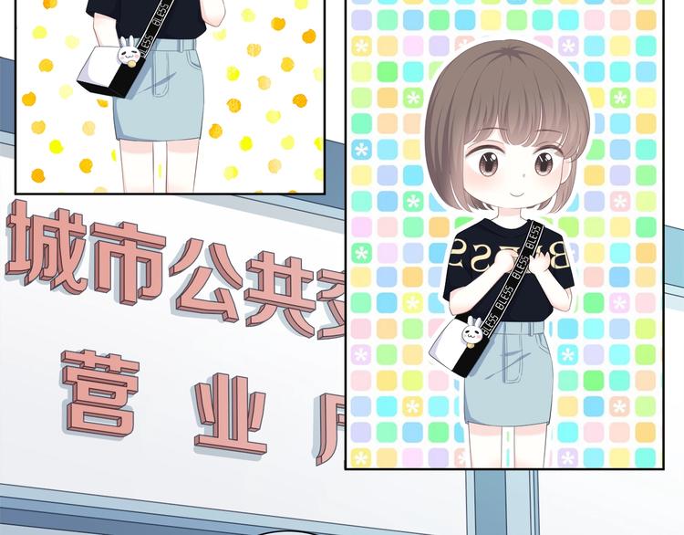 第197话 租房39