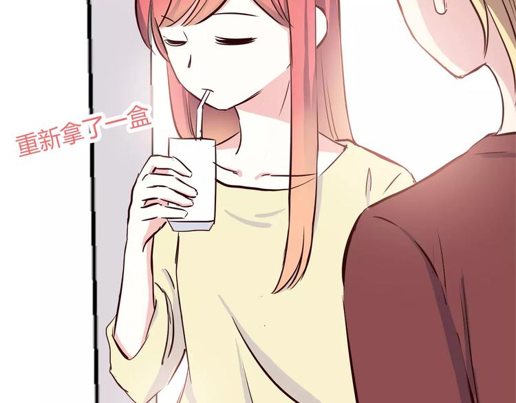 第111话 喜欢的人是55