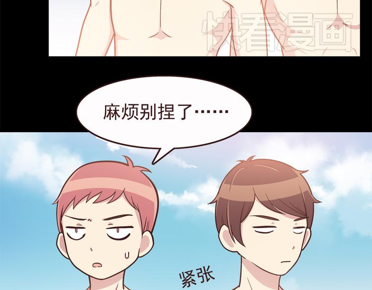 第49话 夏天福利～22