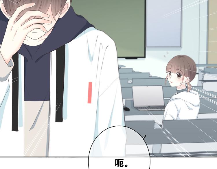 第181话 害羞的事71