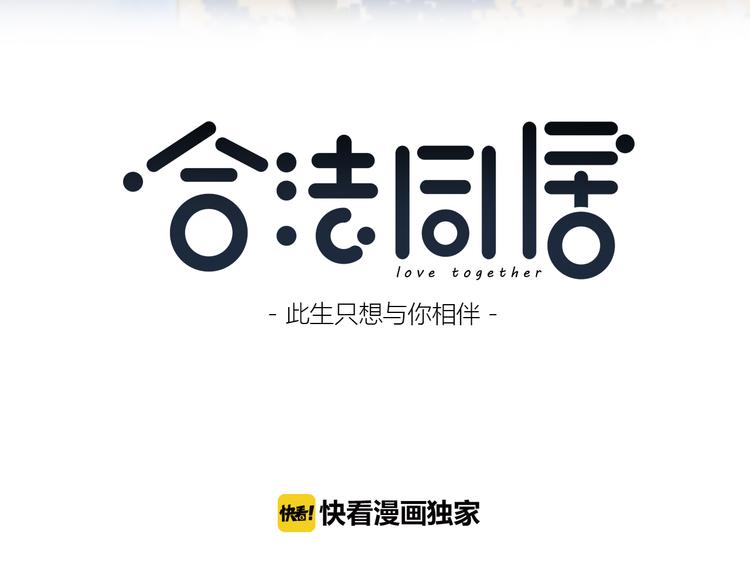 第158话 叛徒？3