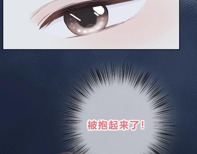 第208话  偷亲56