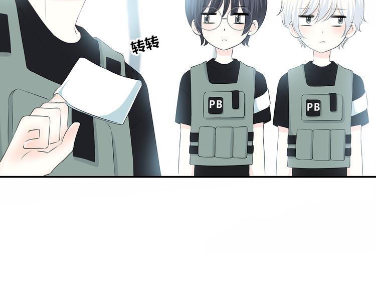 第159话 方便投降？21