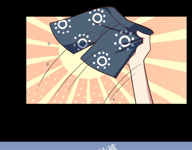 第50话 泳池就是坦诚相见的地方！13