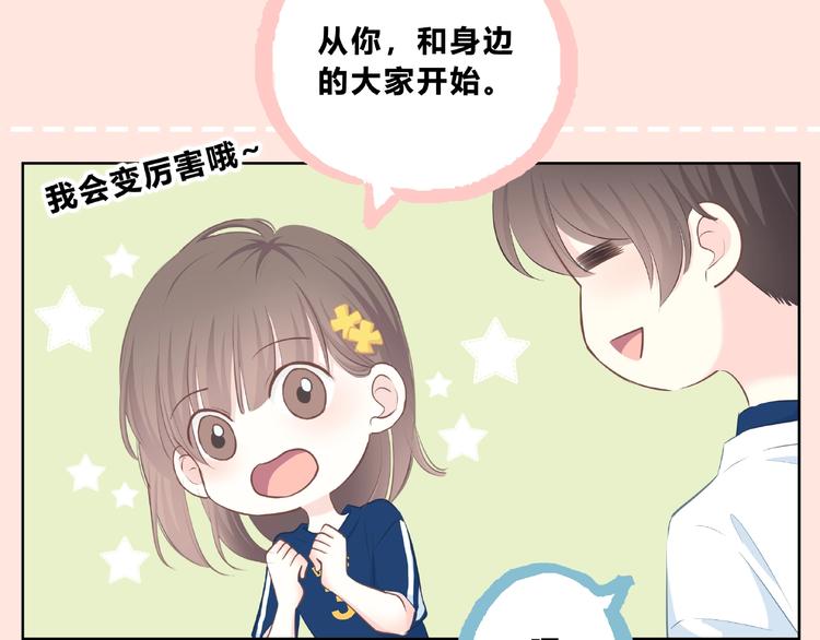 第210话 配得上你30